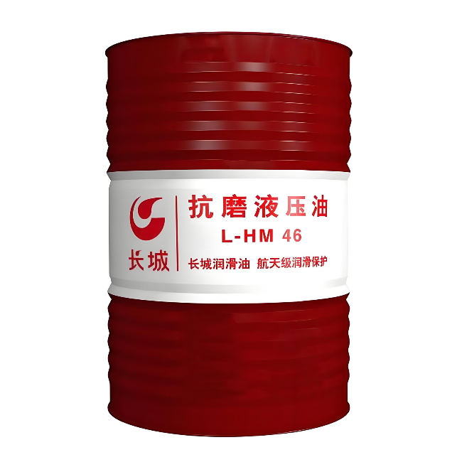 江安长城抗磨液压油