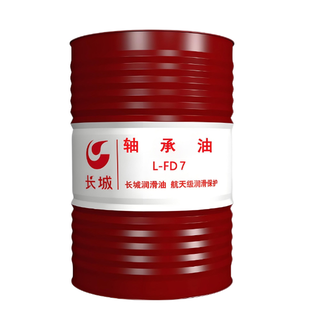 江安长城FD轴承油