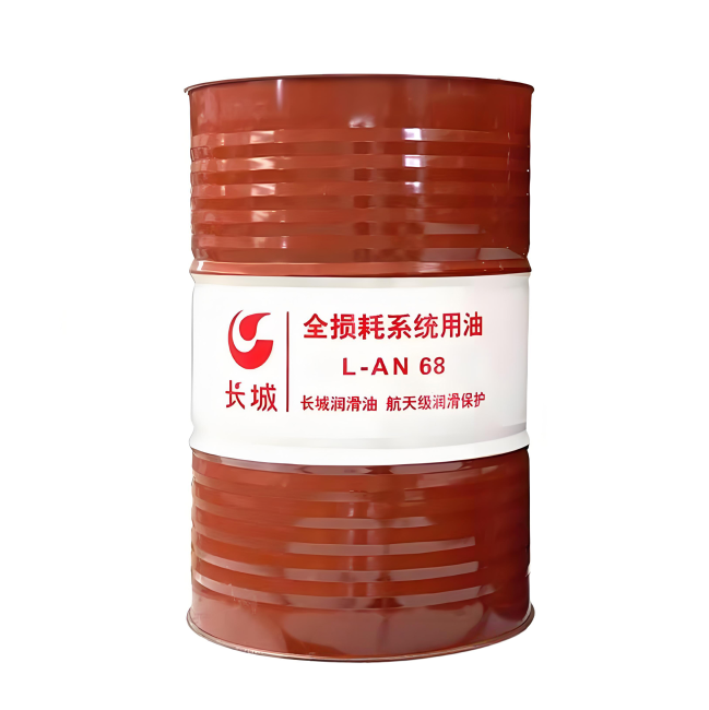 江安长城全损耗系统用油